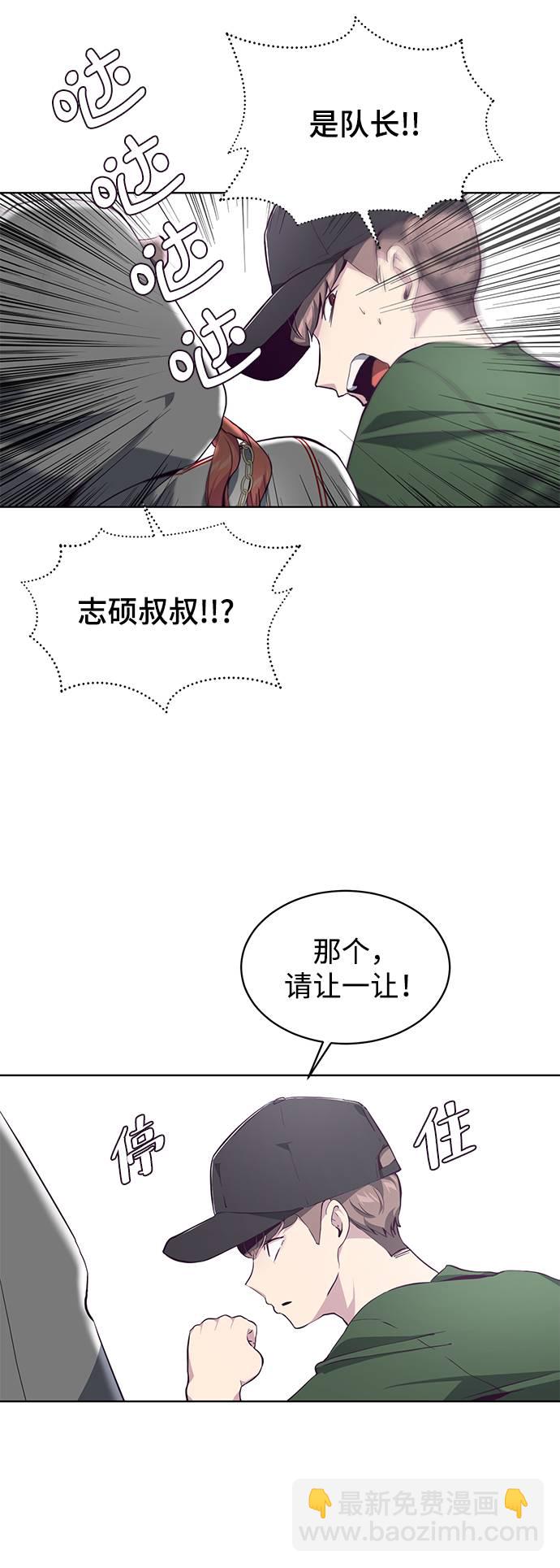 [第52话] 第三个恶灵70