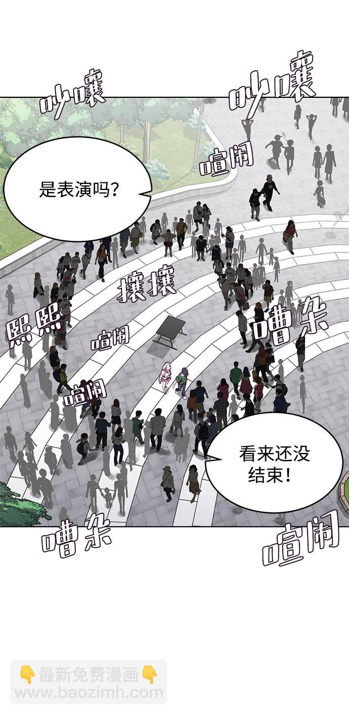 [第52话] 第三个恶灵71
