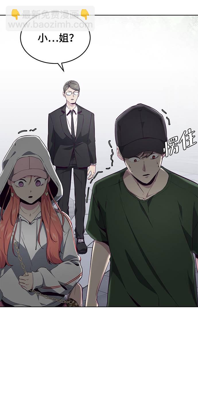[第52话] 第三个恶灵72
