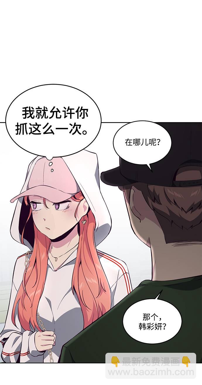 [第52话] 第三个恶灵8