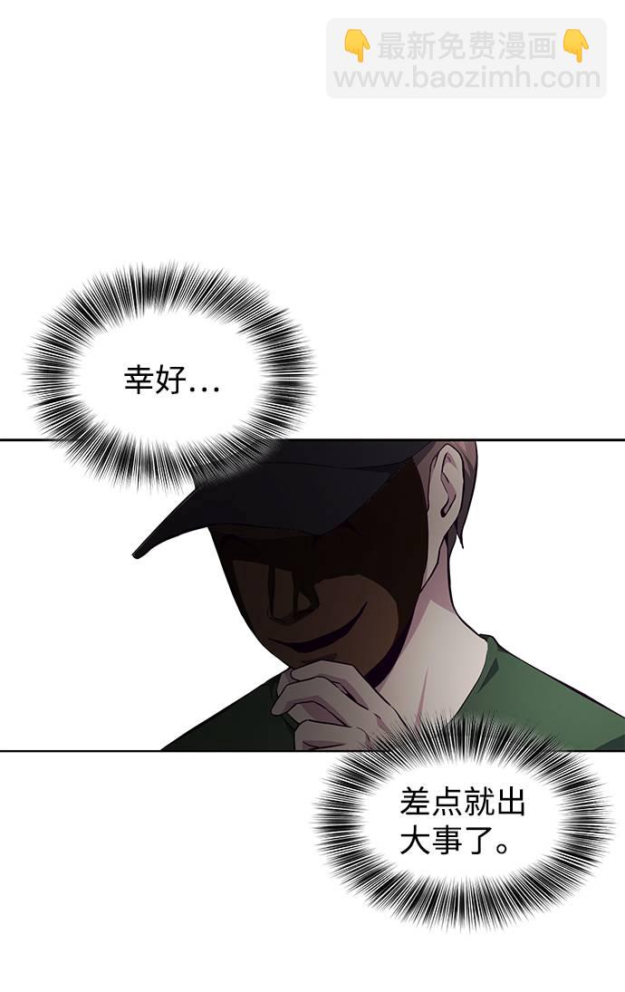 [第52话] 第三个恶灵81