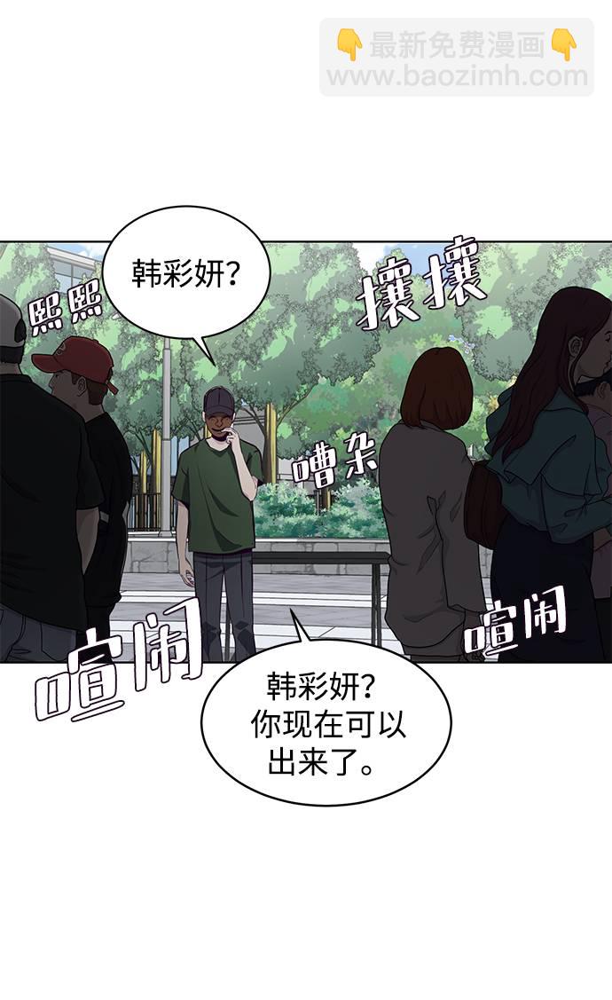 [第52话] 第三个恶灵82