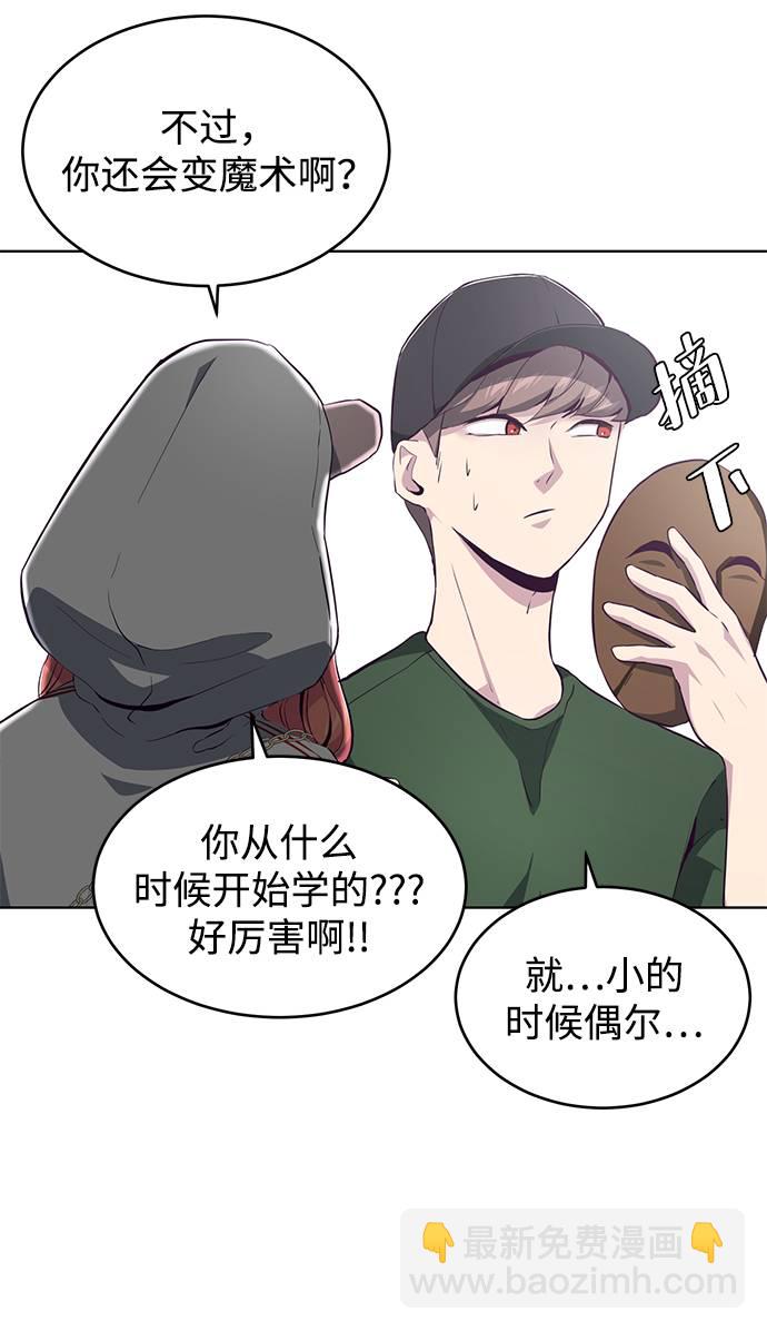 [第52话] 第三个恶灵84