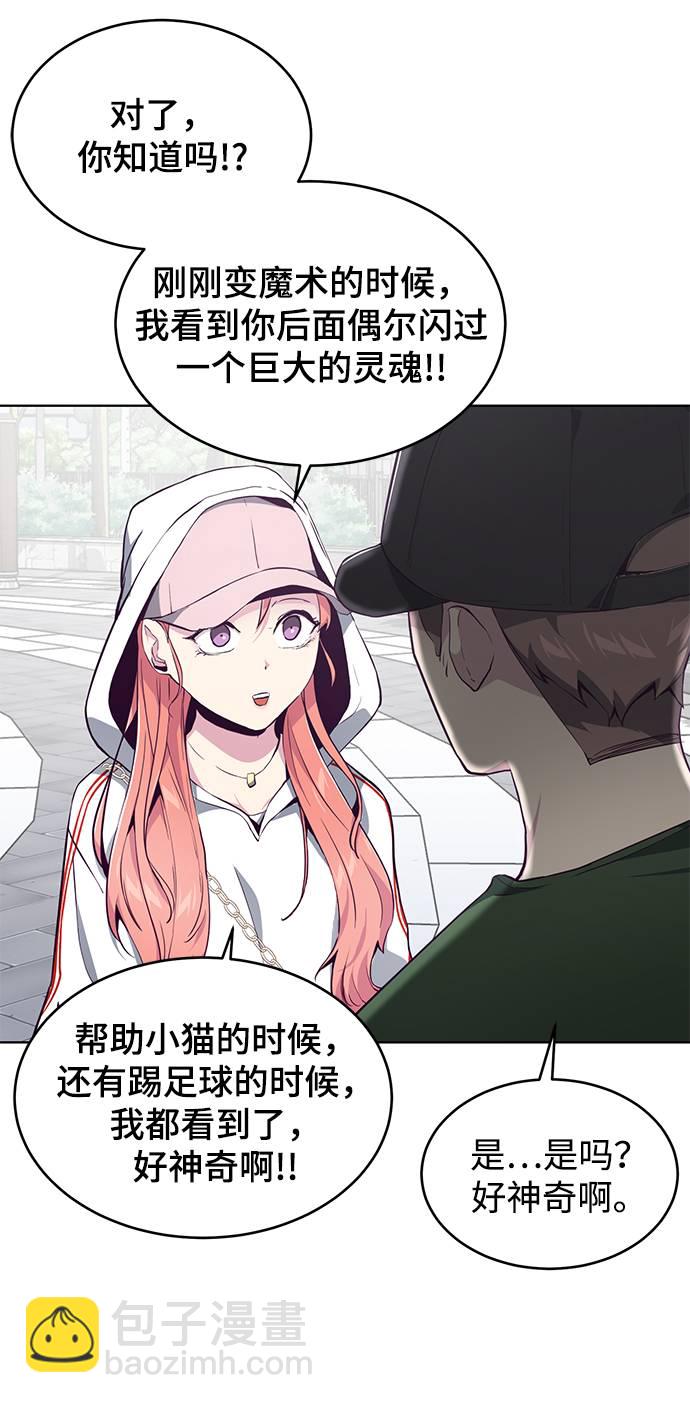 [第52话] 第三个恶灵85