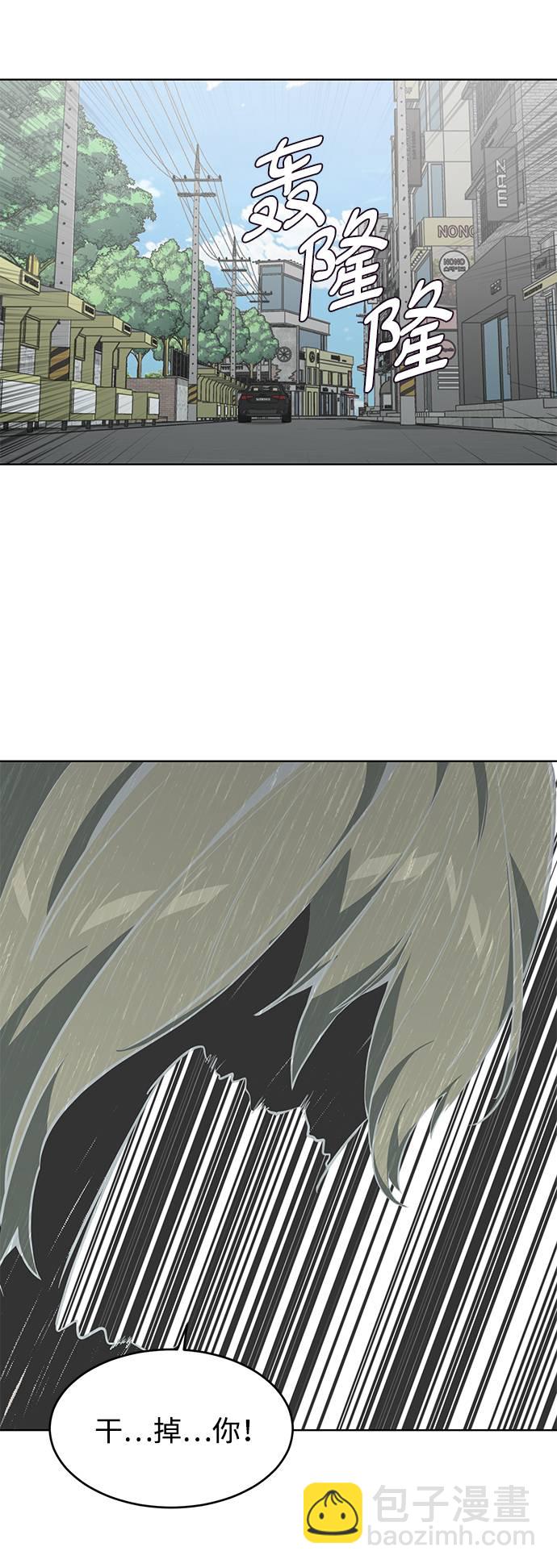 [第52话] 第三个恶灵89