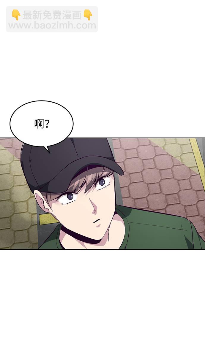 [第52话] 第三个恶灵9