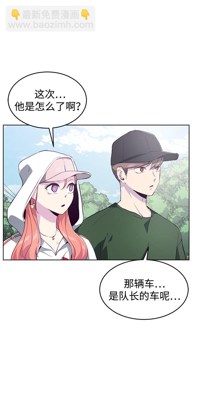 [第52话] 第三个恶灵90