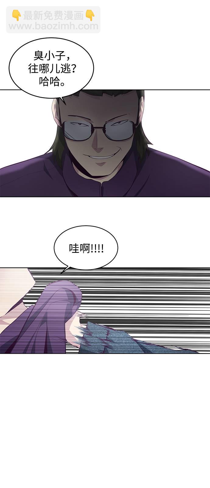 [第53话] 禁止通行区域65