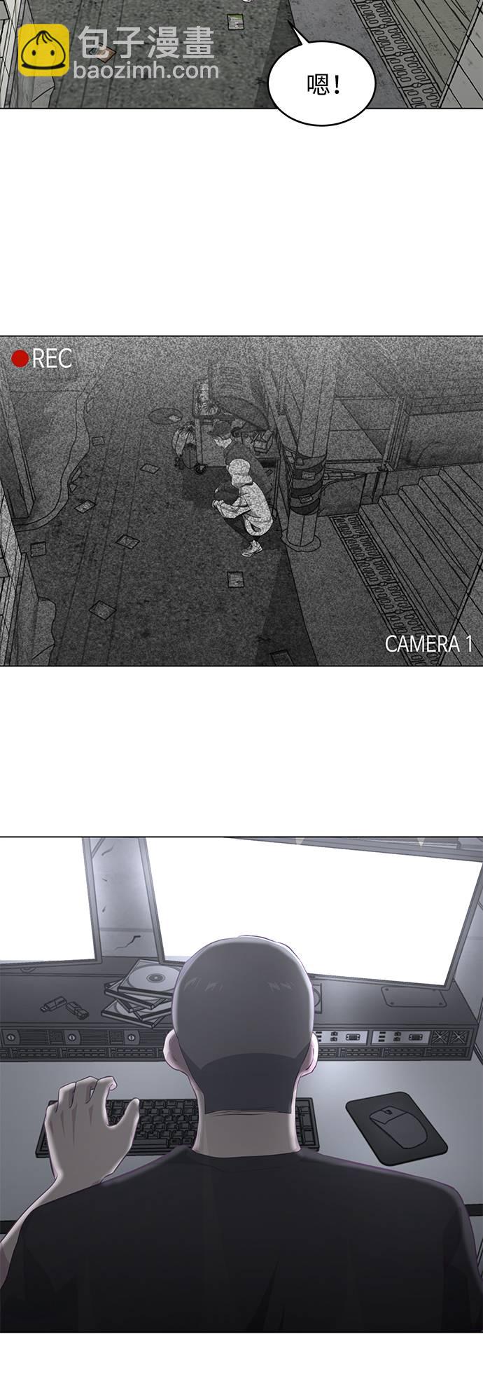 [第53话] 禁止通行区域84
