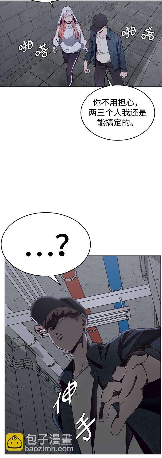 [第53话] 禁止通行区域89