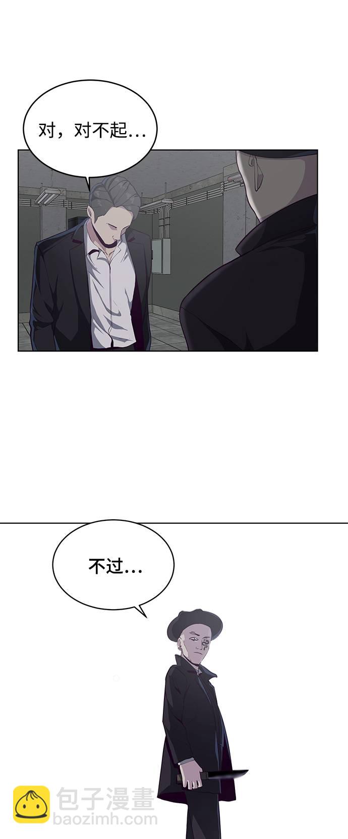 [第54话] 游戏13