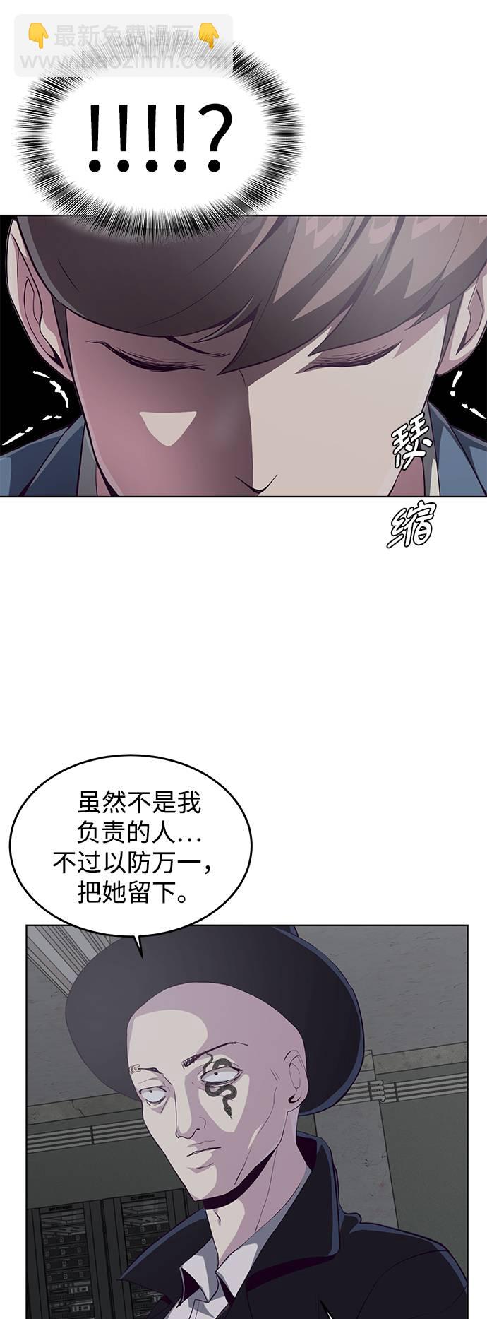 [第54话] 游戏15