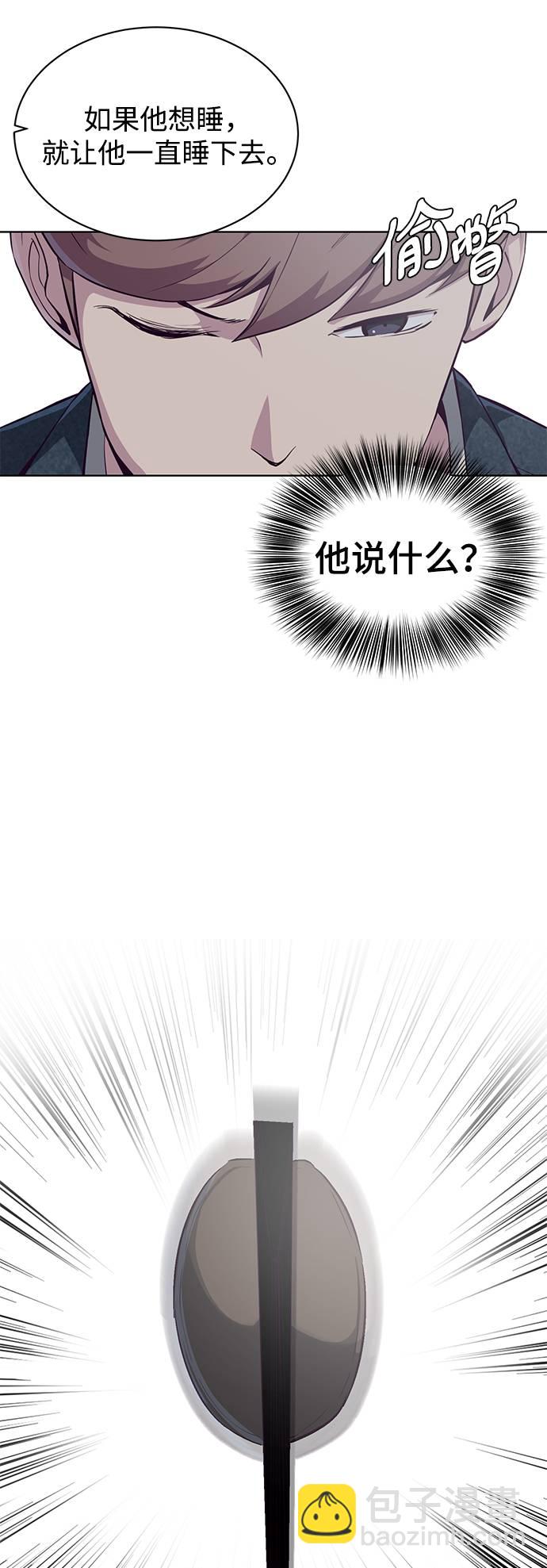 [第54话] 游戏18