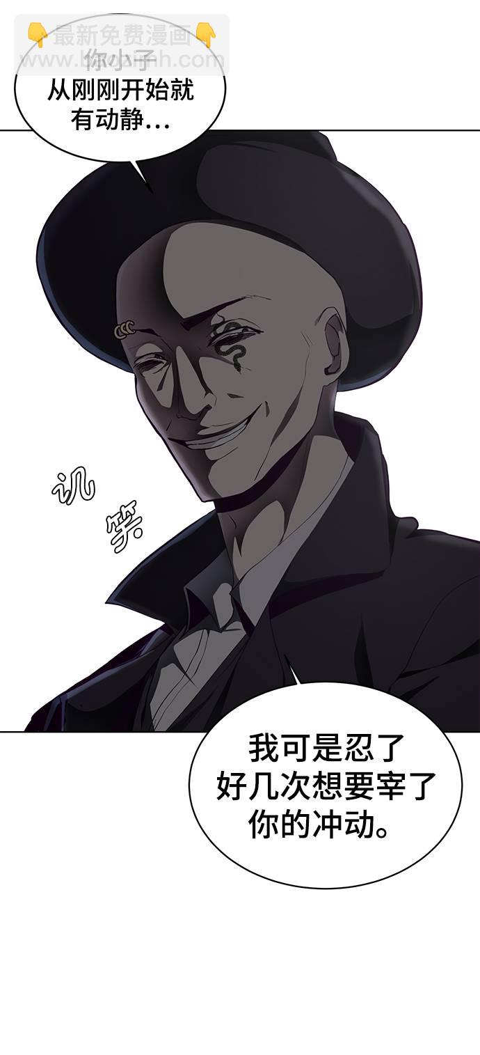[第54话] 游戏21
