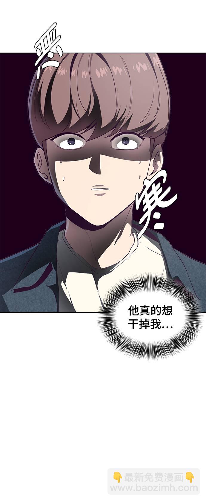 [第54话] 游戏22