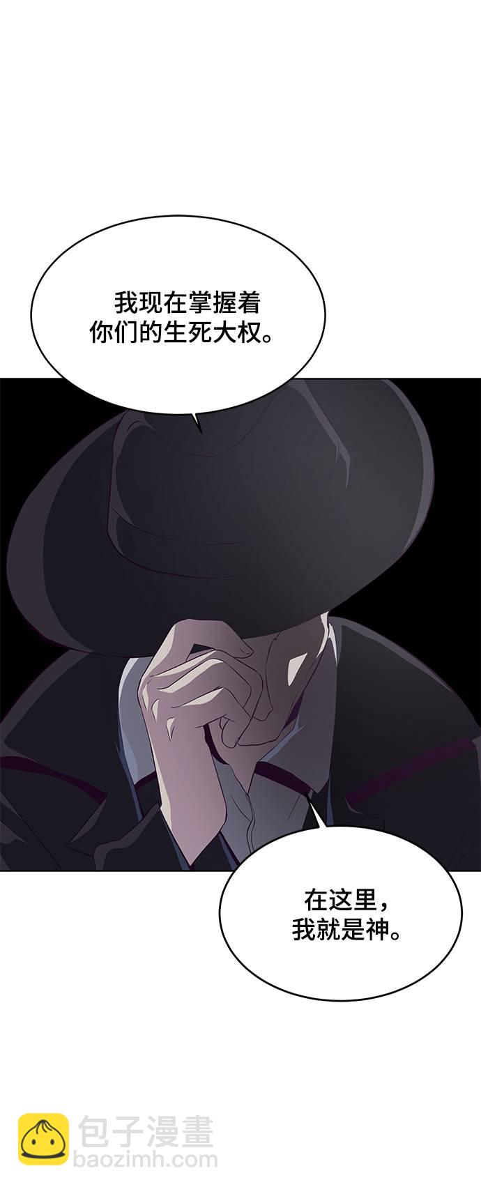 [第54话] 游戏24