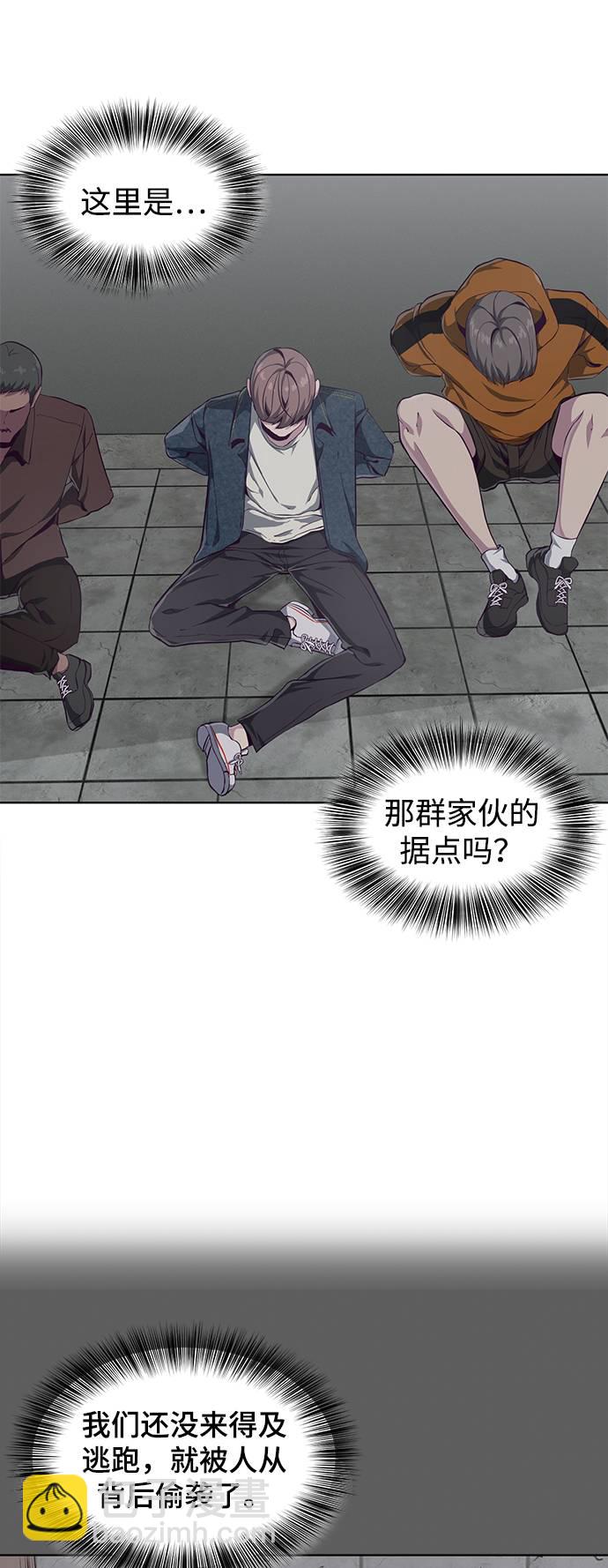 [第54话] 游戏3