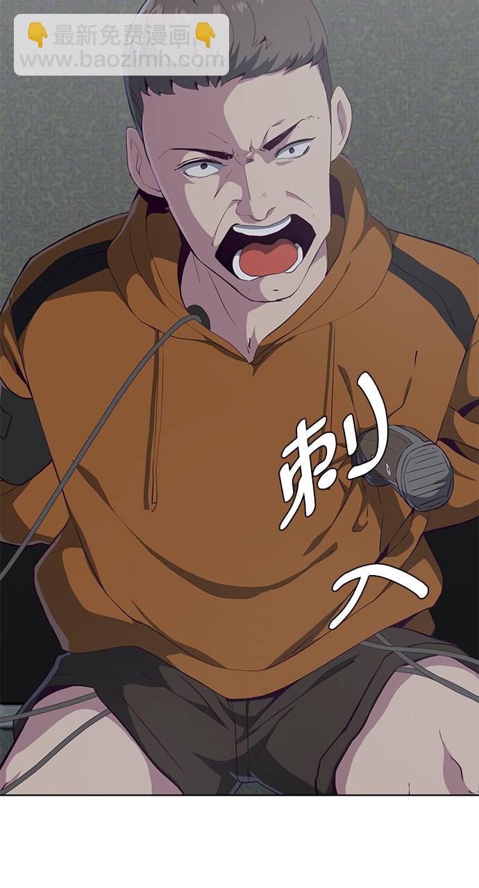 [第54话] 游戏30