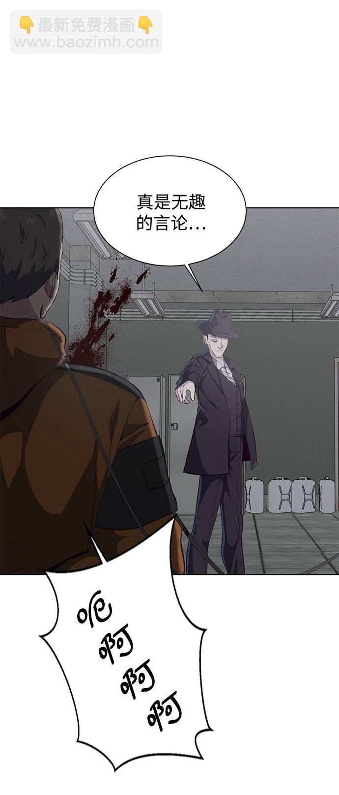 [第54话] 游戏31