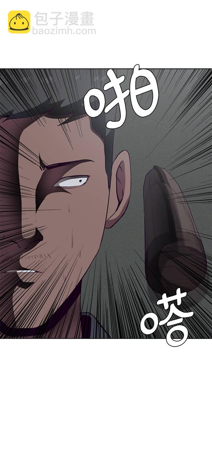 [第54话] 游戏43