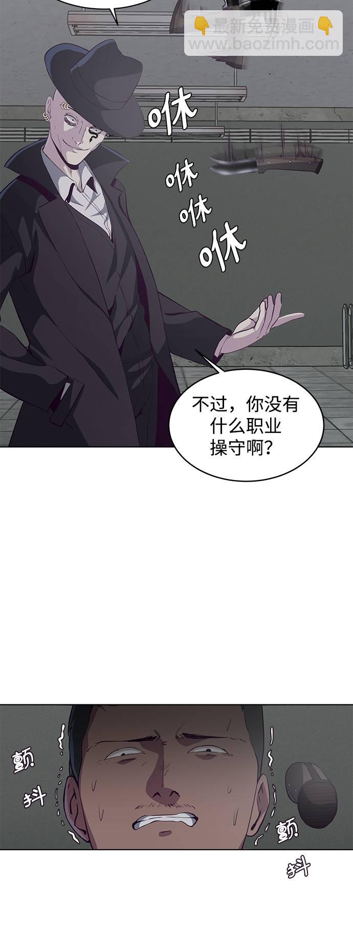 [第54话] 游戏45