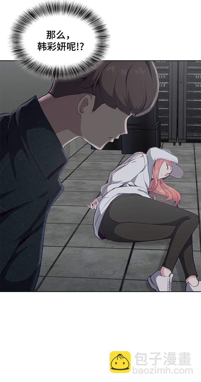 [第54话] 游戏5