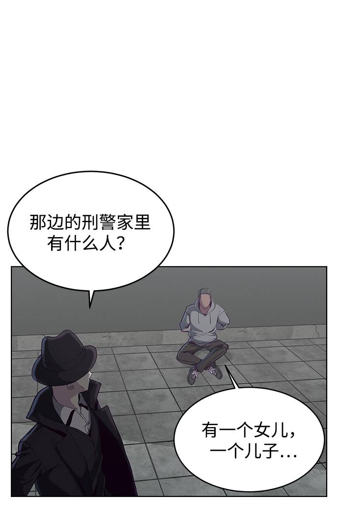 [第54话] 游戏51