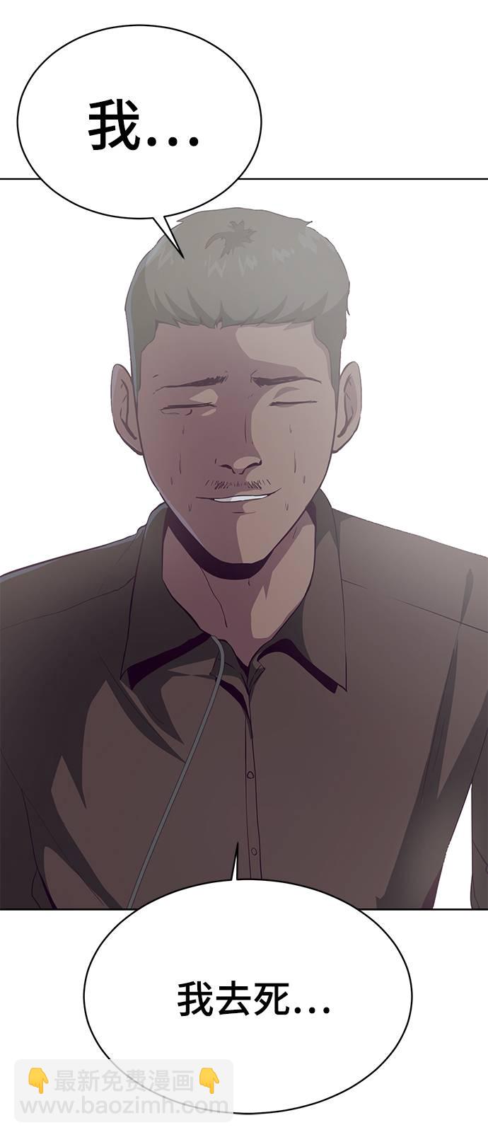[第54话] 游戏59