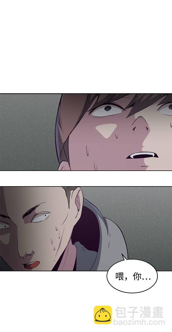 [第54话] 游戏60