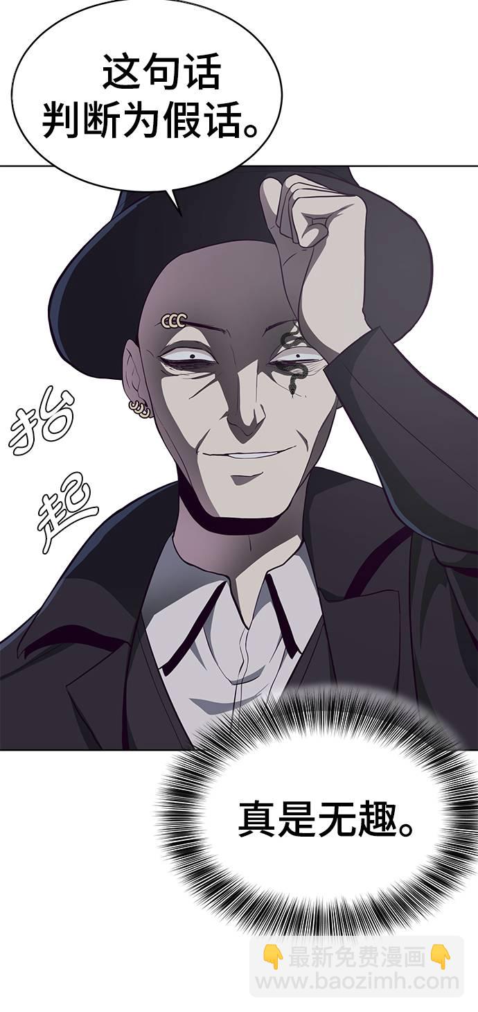 [第54话] 游戏64