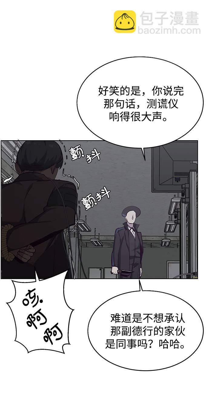 [第54话] 游戏65