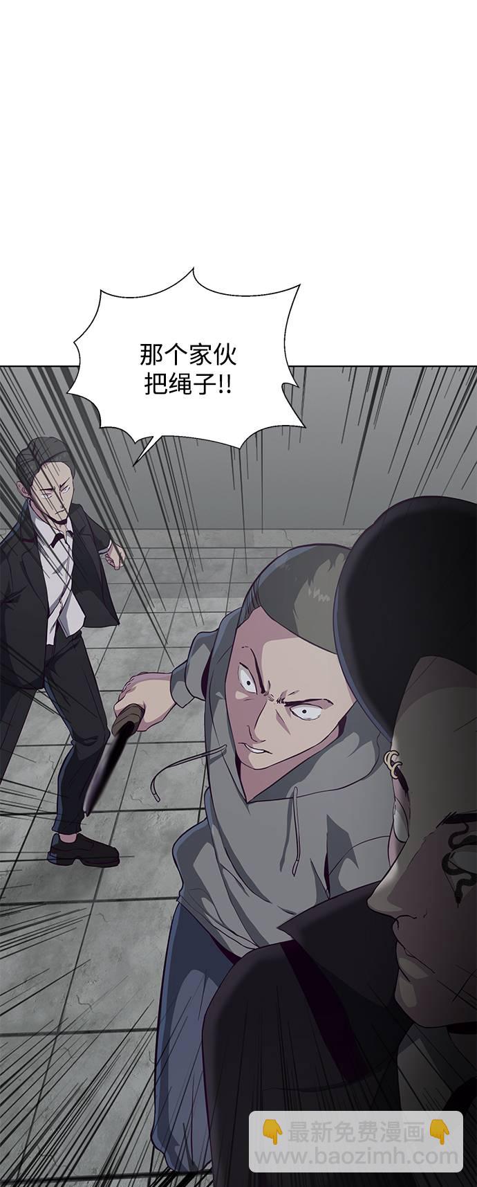 [第54话] 游戏68