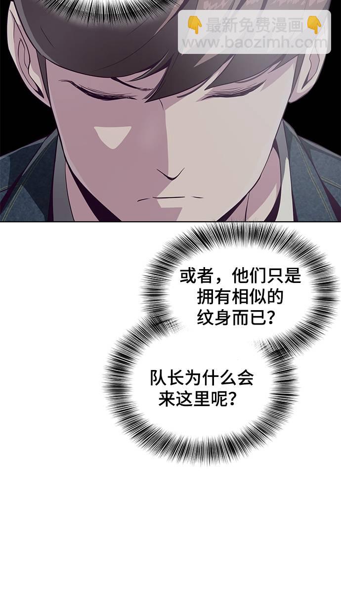 [第54话] 游戏7