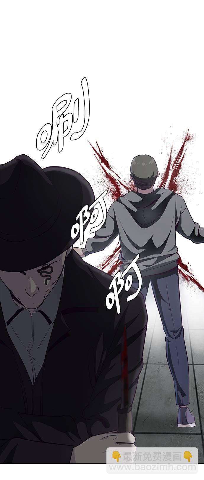 [第54话] 游戏72