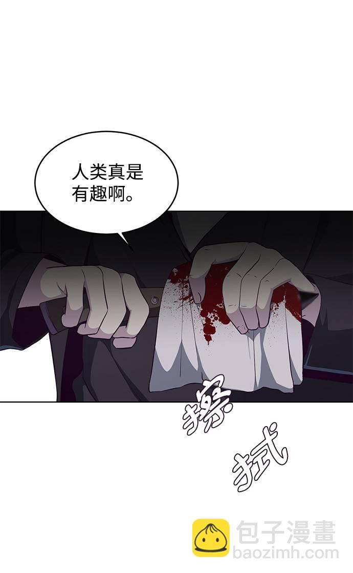 [第54话] 游戏74