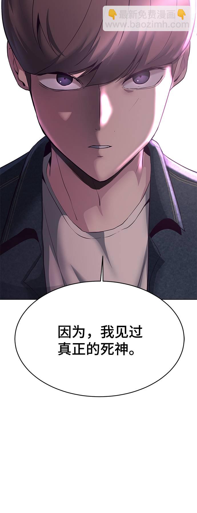 [第54话] 游戏89