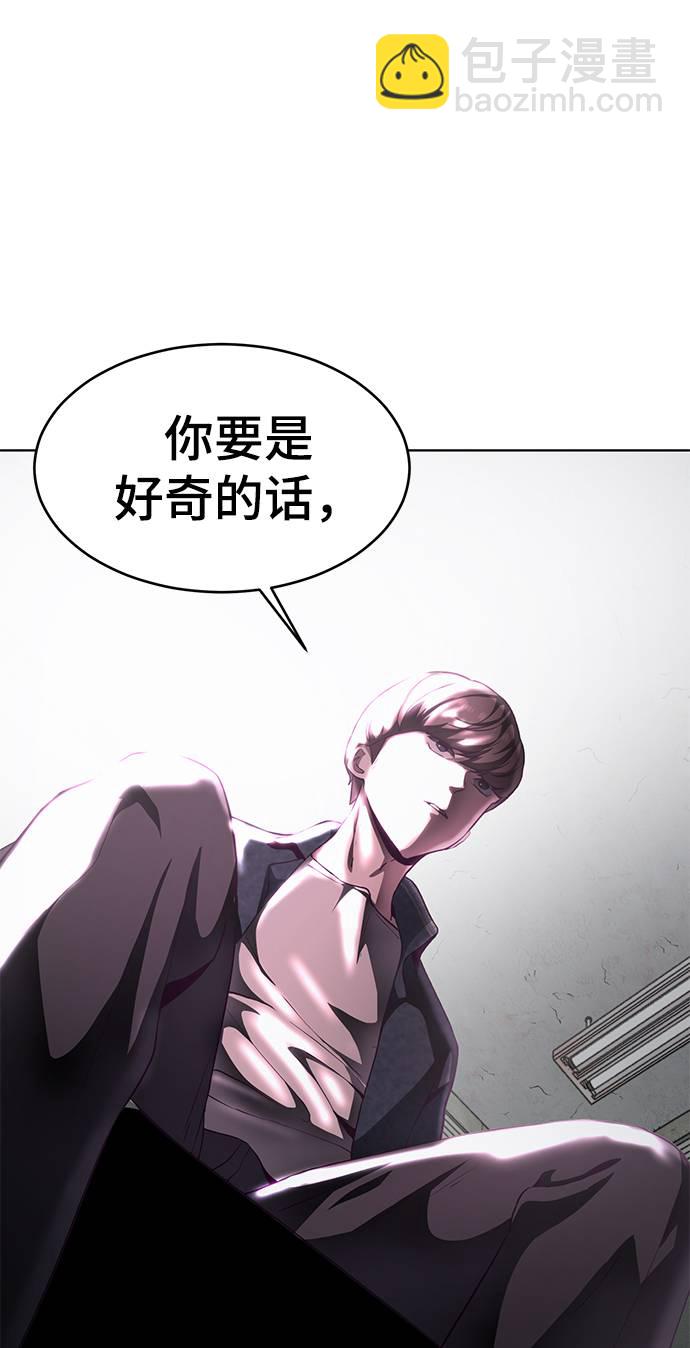 [第54话] 游戏91