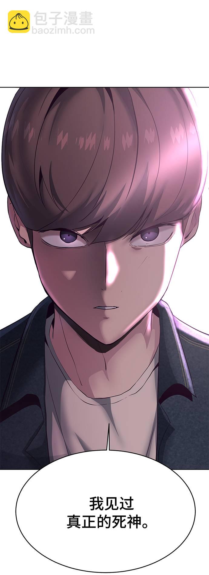 [第55话] 逆转局势1