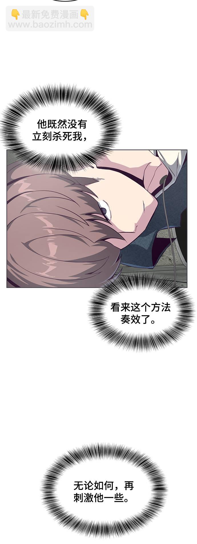 [第55话] 逆转局势10
