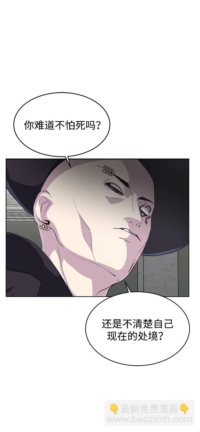 [第55话] 逆转局势13