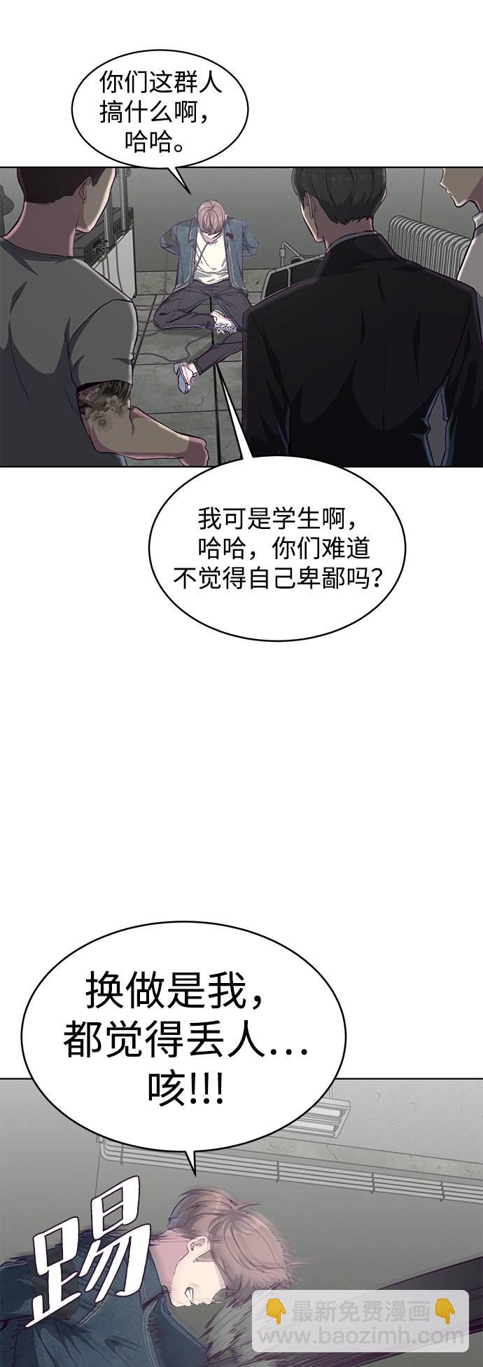 [第55话] 逆转局势15