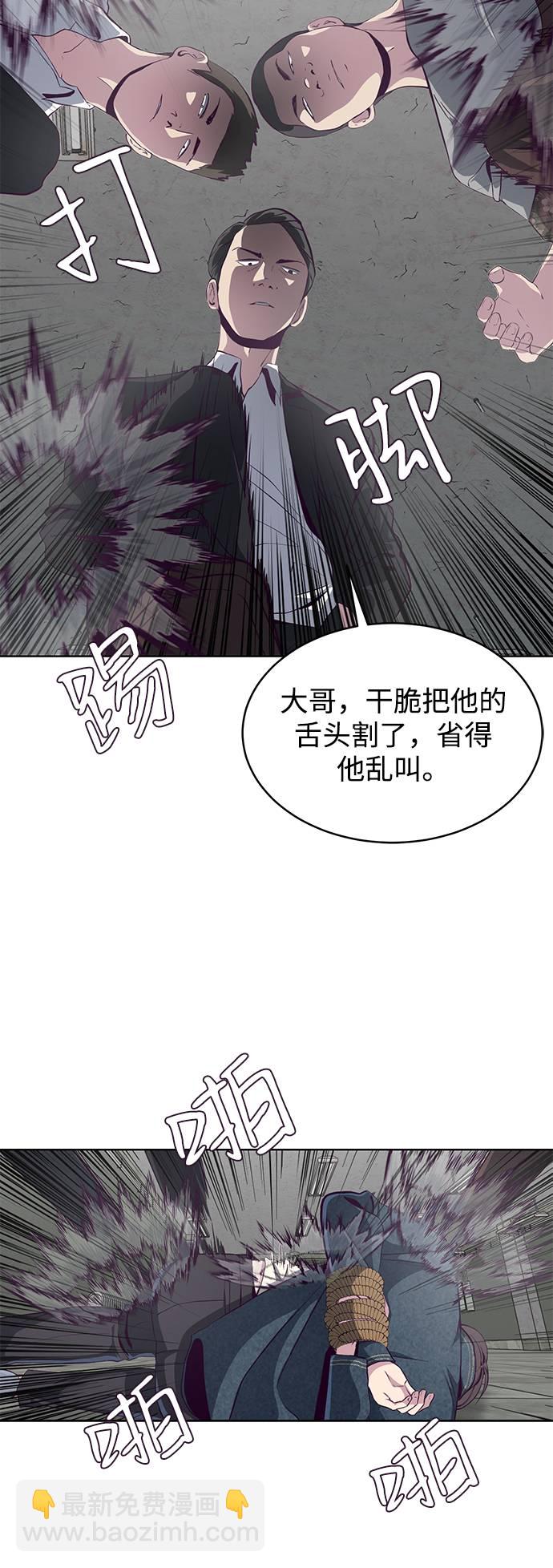 [第55话] 逆转局势18