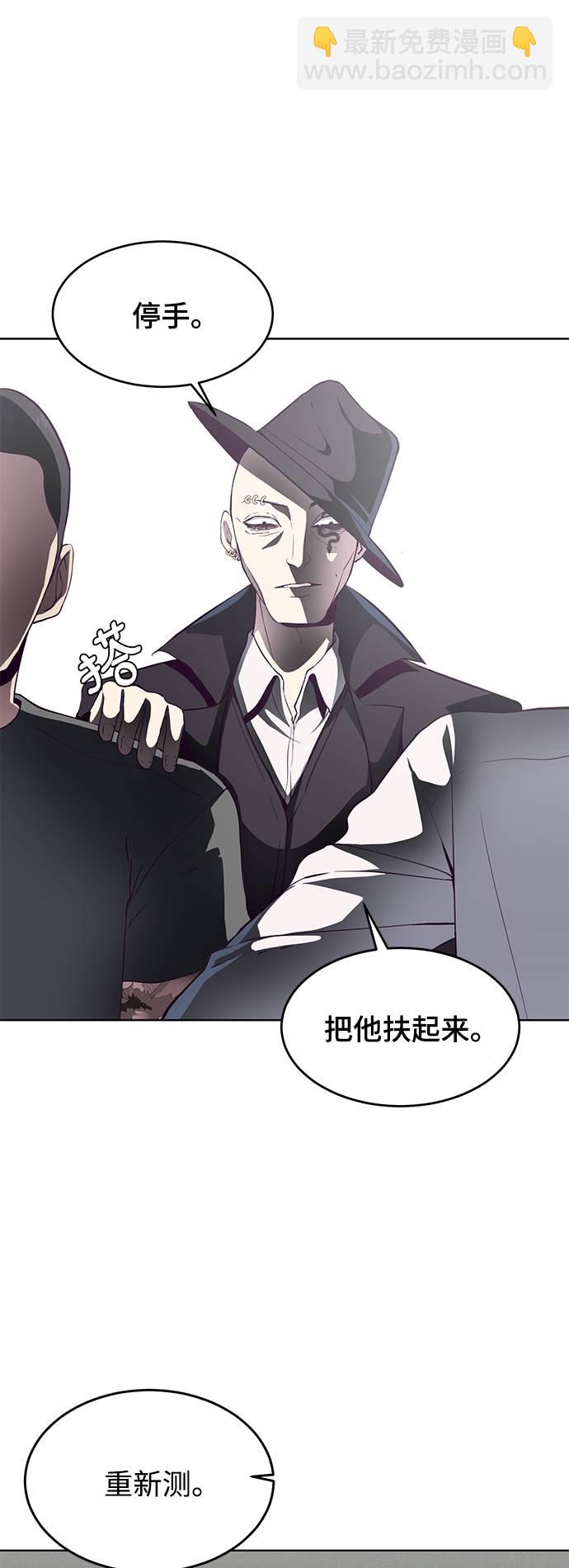 [第55话] 逆转局势19