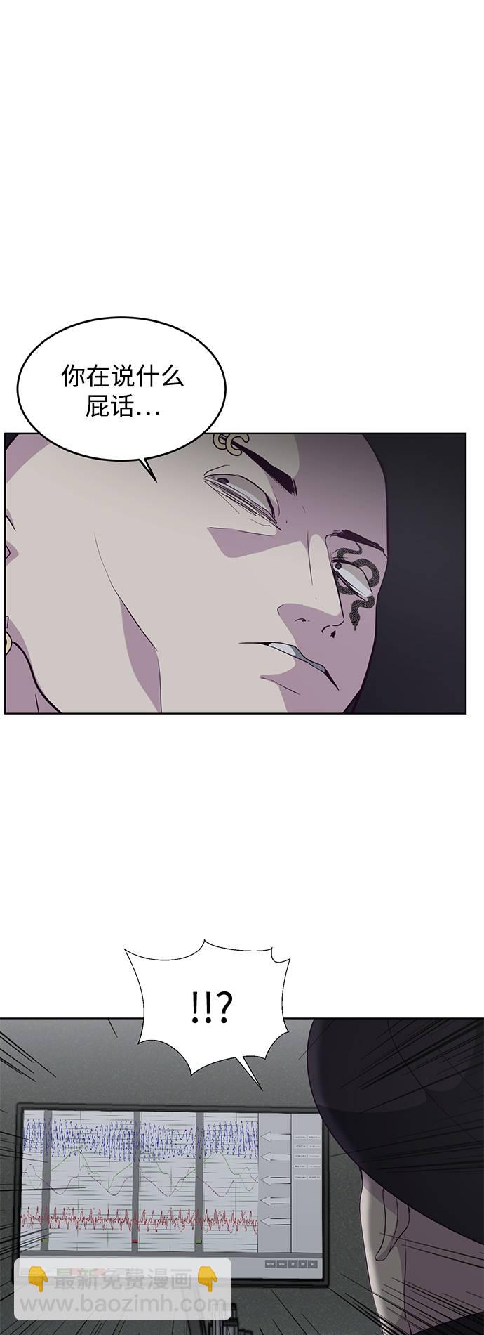 [第55话] 逆转局势2