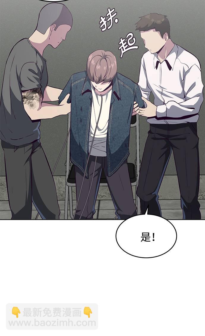 [第55话] 逆转局势20