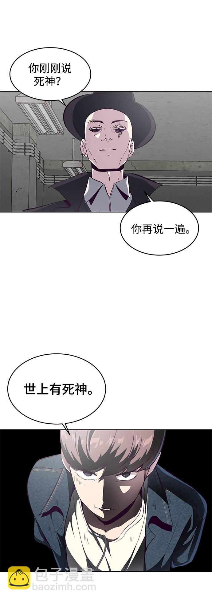 [第55话] 逆转局势21