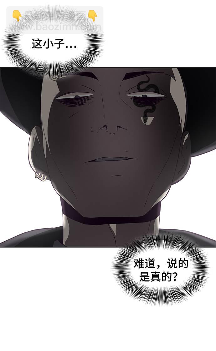 [第55话] 逆转局势23