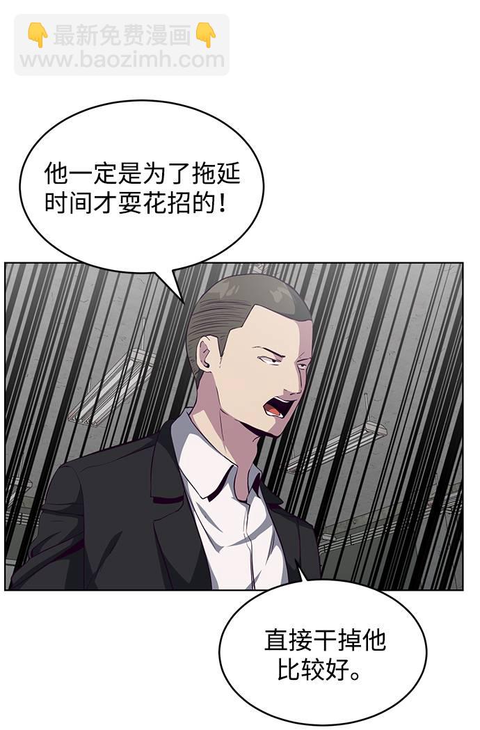 [第55话] 逆转局势24