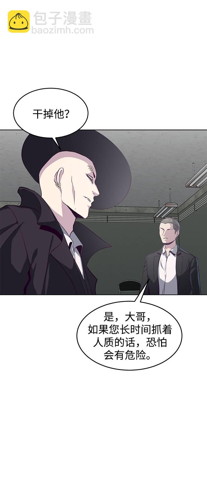 [第55话] 逆转局势25