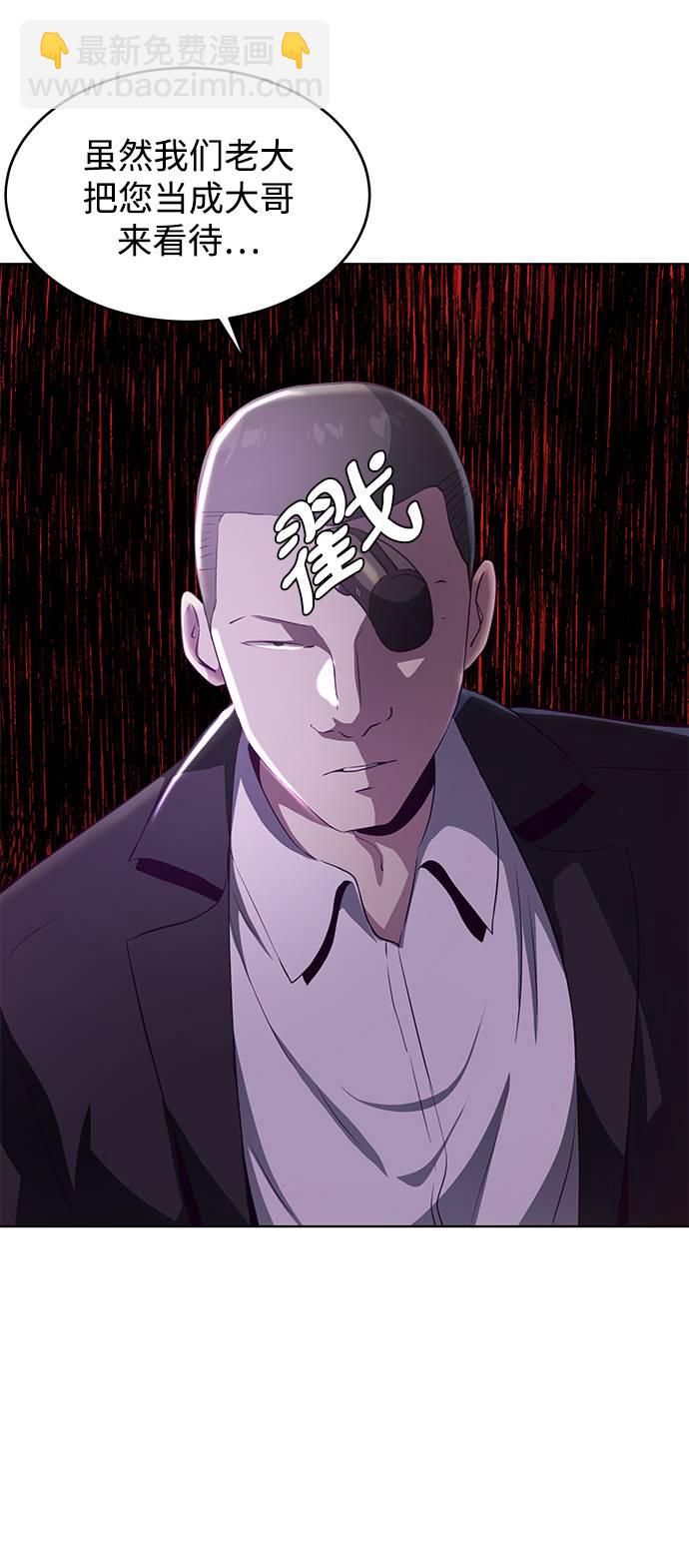 [第55话] 逆转局势26